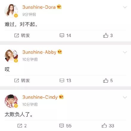 3unshine素顏亮相《創(chuàng)造101》，被這樣夸真的不尷尬嗎？