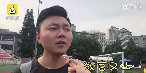 夫妻簽世界杯協(xié)議:德國隊(duì)輸了沖家人發(fā)火罰200元