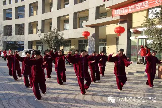 河南省社體中心社會(huì)體育指導(dǎo)員《快樂五步走》《太極二十四式》表演