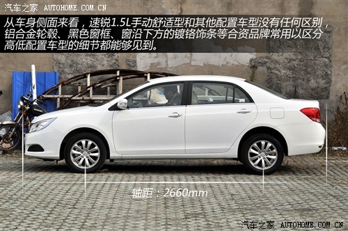 比亞迪比亞迪速銳2012款 1.5l 手動舒適型