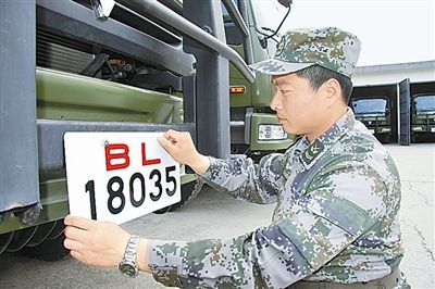 駐京某部上士高振超正在認真更換新式軍車號牌?！　　”緢笥浾摺∫『綌z