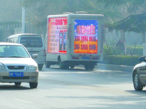 三門峽街頭的LED屏廣告車