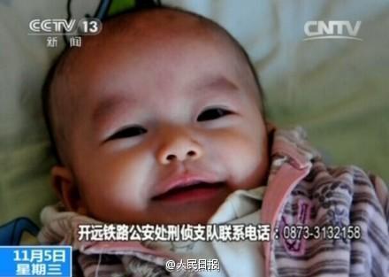 昆明警方解救11名嬰兒 公布照片尋父母