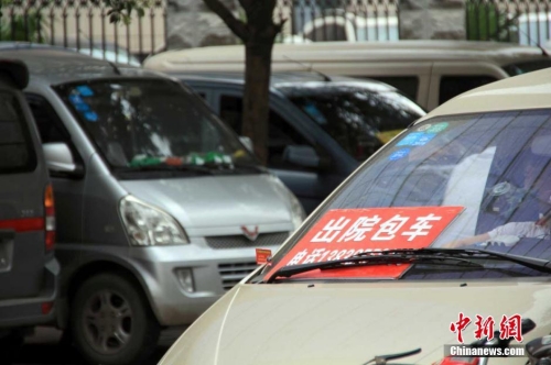 鄭州一醫(yī)院大門(mén)被“出院包車(chē)”包圍