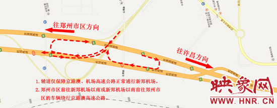 機(jī)場(chǎng)高速公路互通繞行路線圖