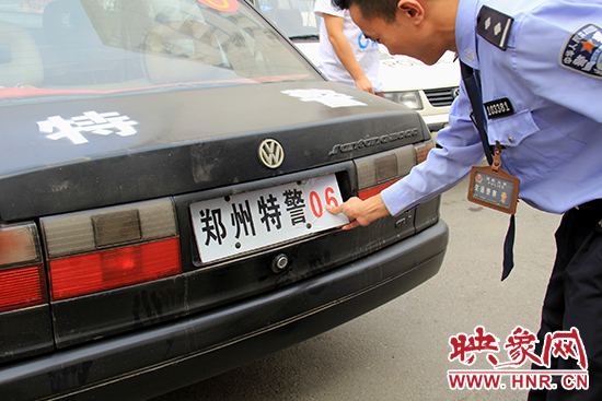 車牌為塑料車牌