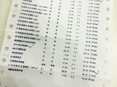 鄭州1歲娃摔傷入院被查梅毒 家屬質(zhì)疑過度檢查