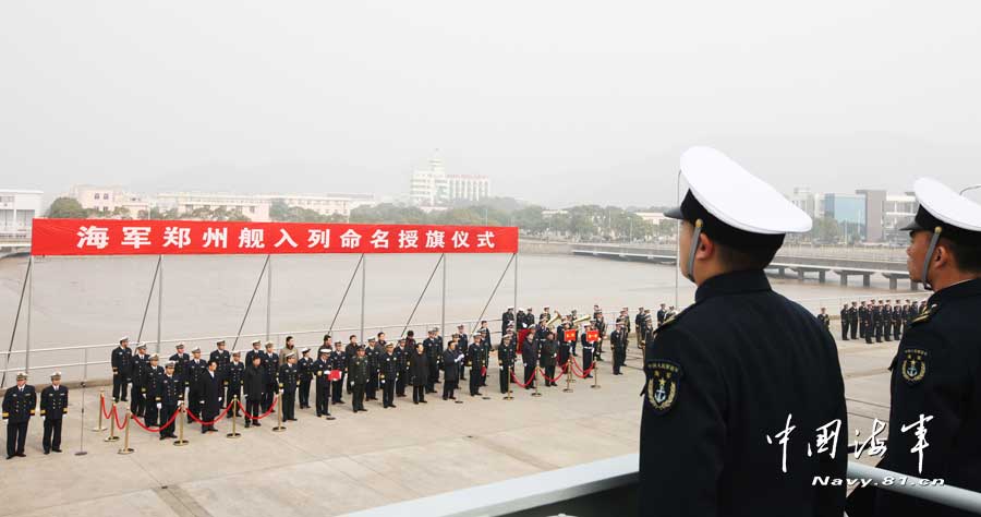 第四艘052C驅(qū)逐艦 151鄭州艦正式進入海軍服役