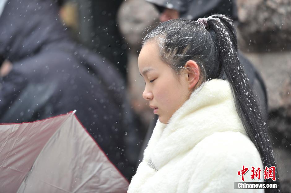 中央戲劇學(xué)院開考 帥哥靚女冒雪趕考