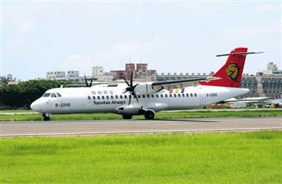 一架停在地面的臺(tái)灣復(fù)興航空ATR72型客機(jī)。昨日，一架高雄飛往馬公的復(fù)興航空ATR72-500型客機(jī)在澎湖發(fā)生緊急迫降意外，事故航班號(hào)GE222。新華社發(fā)