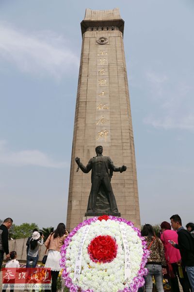 　9月30日設(shè)立為烈士紀(jì)念日。 資料圖