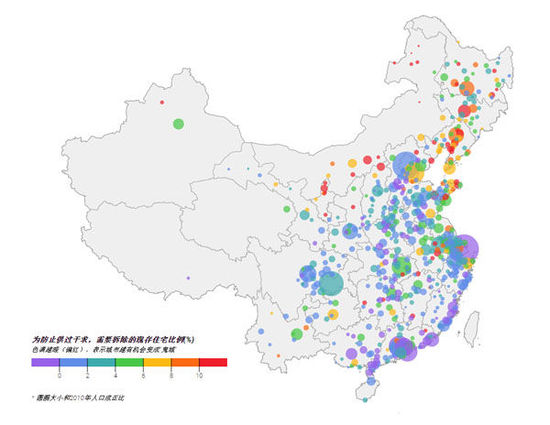 色調(diào)越暖（偏紅），表示城市越有機(jī)會(huì)變成“鬼城”（香港《南華早報(bào)》）