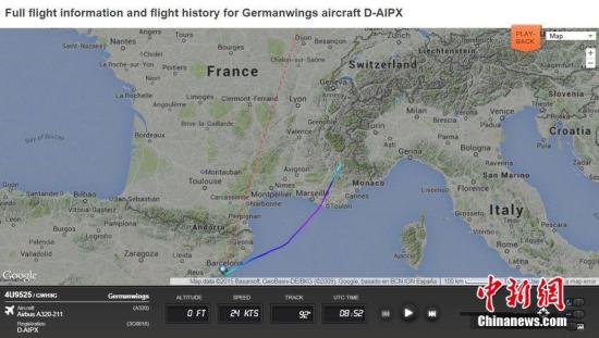 德國之翼A320即時航班雷達數(shù)據(jù)圖