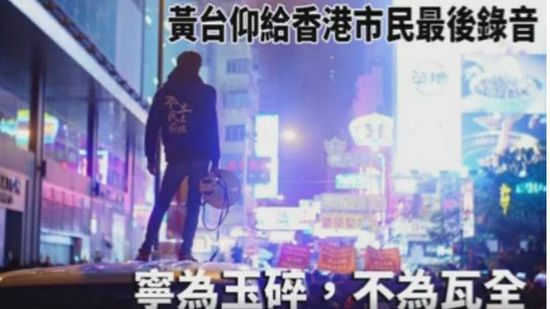 “本土民主前線”的臉書頁面