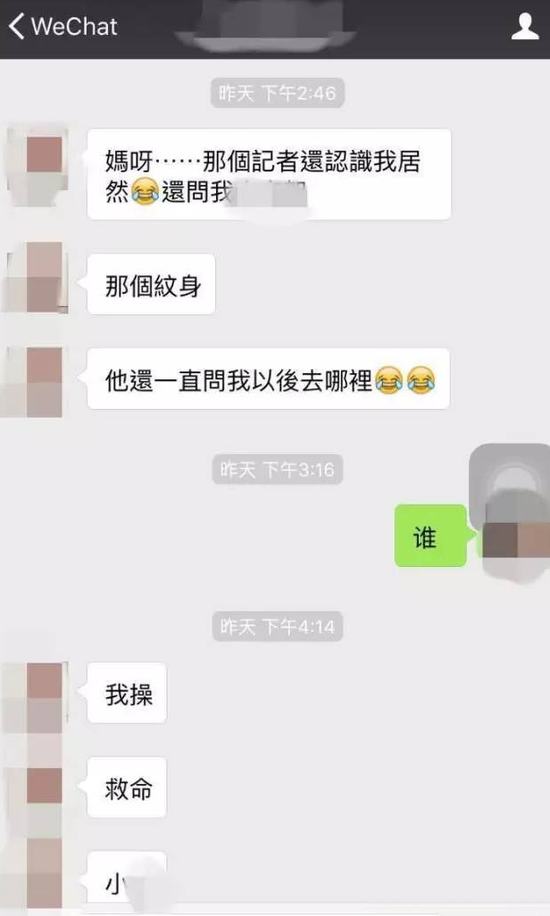 小卉與同學的聊天對話