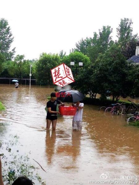 武漢暴雨 高校男生集體為女大學(xué)生送飯