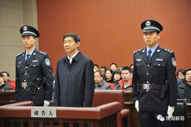 這8虎受賄不到千萬，為何有人獲刑17年？