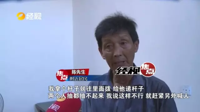 仨小伙半夜摘西瓜被發(fā)現(xiàn) 逃跑中跌入水坑兩人溺亡