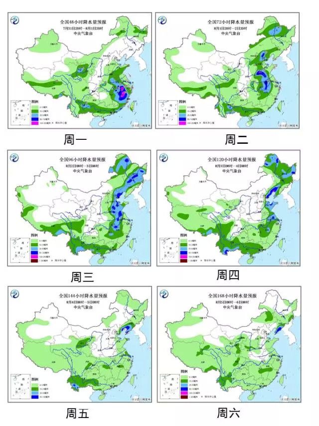 臺風(fēng)“海棠”將吞并納沙 合體北上帶來強降雨