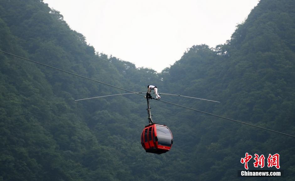 歐洲高空王再戰(zhàn)張家界天門(mén)山索道 中途放棄