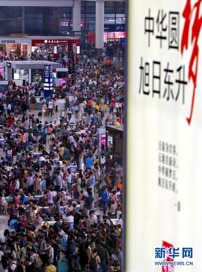 10月6日，旅客在上海虹橋火車站候車大廳等候進(jìn)站。