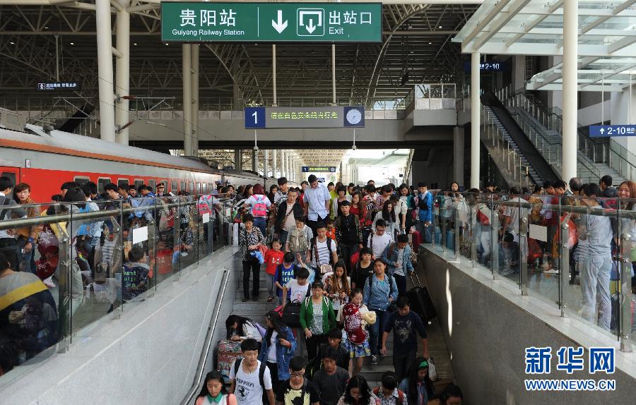 10月6日，抵達(dá)貴陽火車站的旅客準(zhǔn)備出站。