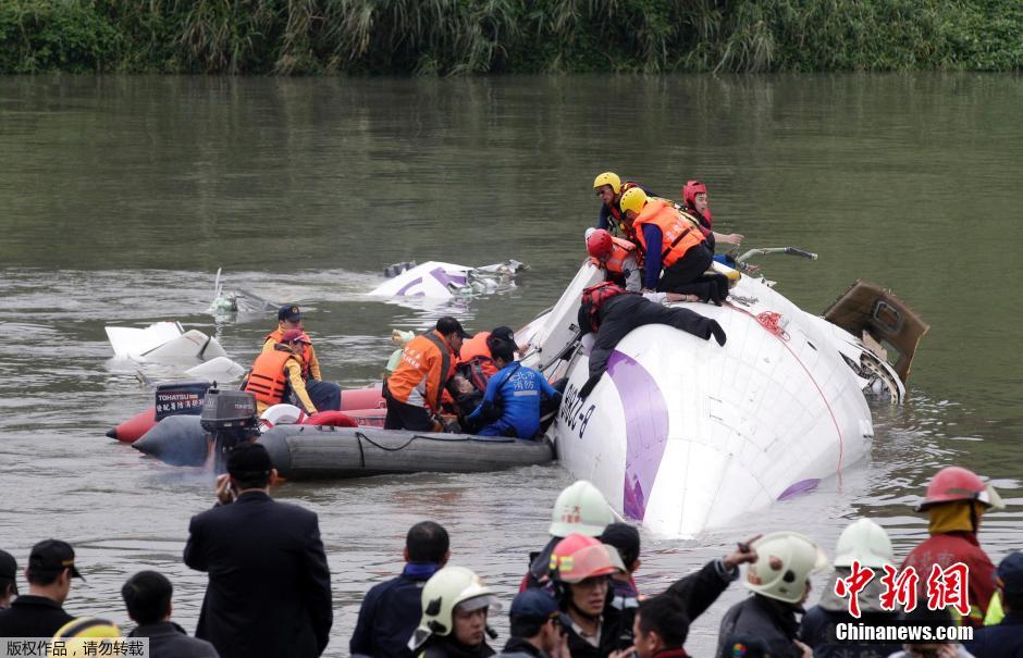 臺灣復興航空一架班機墜河