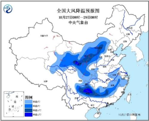 冷空氣繼續(xù)影響中國大部地區(qū) 多地降溫達(dá)12℃