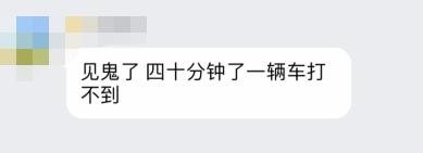 限行第一天！鄭州的早高峰是這個樣子的