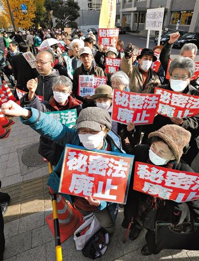 10日，日本東京，民眾聚集在首相官邸前，抗議當(dāng)天生效的《特定秘密保護法》。