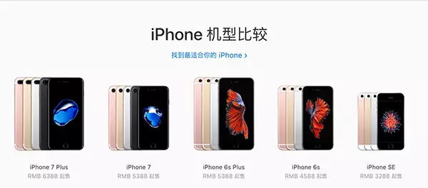 蘋果將在美喬布斯劇院發(fā)布新一代iPhone及其他新品