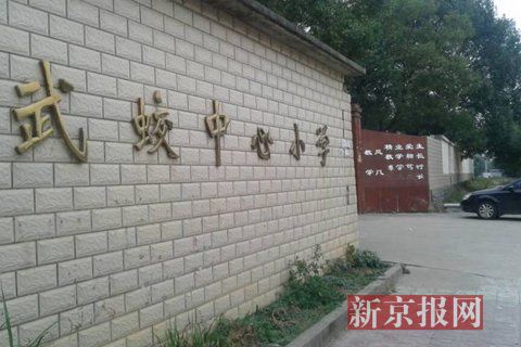 江西瑞昌小學(xué)副校長(zhǎng)被爆猥褻3女生 警方介入調(diào)查