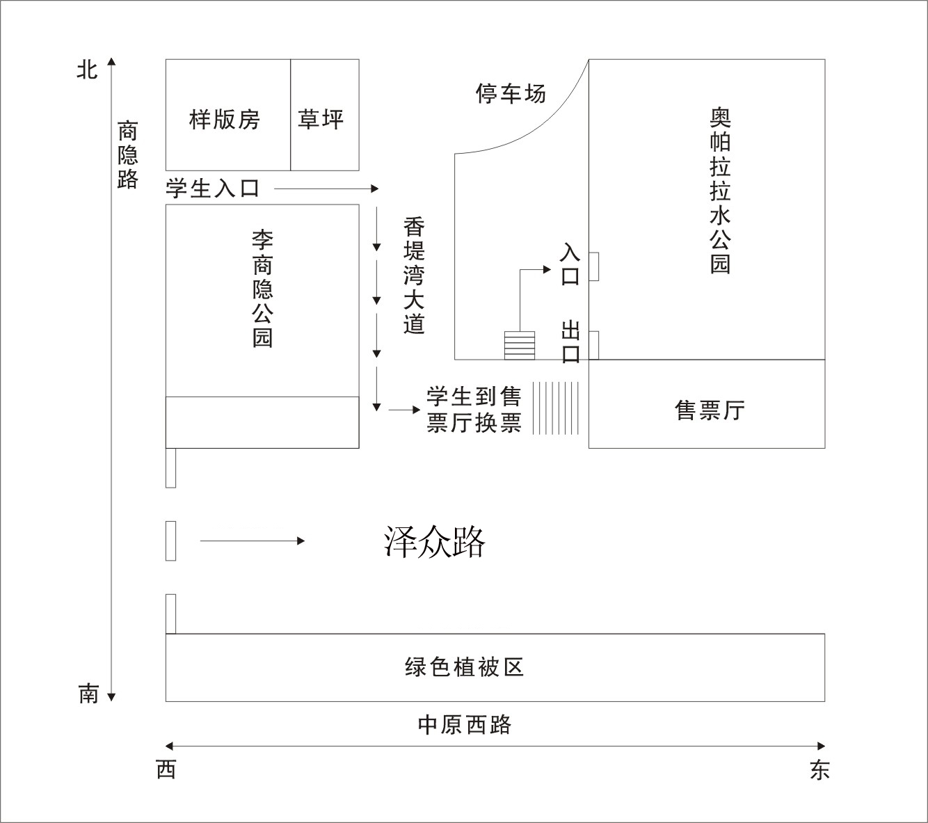 2014年奧帕拉拉第一次學(xué)生免費(fèi)活動(dòng)體驗(yàn)流程