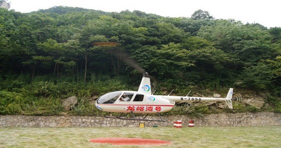 中航牽手龍峪灣 國(guó)內(nèi)首家旅游景區(qū)航空公司即將誕生