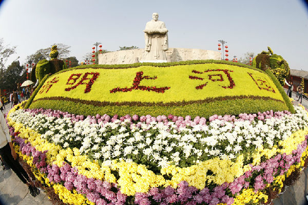 中國(開封)第32屆菊花文化節(jié)圓滿落下帷幕