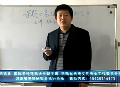 班鈺林：易經(jīng)與自然科學