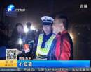 大車上高架 警方將嚴(yán)查