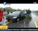 南陽車輛高速路雨天打滑 司機(jī)身亡