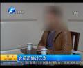 男子花錢學(xué)開鎖 入室盜竊被抓