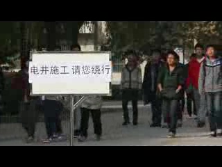 校園微電影《關愛生命安全，共建和諧校園之——美好的一天》