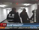 男子抄板磚搶劫2元錢被刑拘