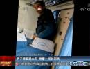 男子砸窗跳火車 乘警一把拉回來