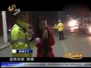 實拍醉酒女耍性蹭警車 發(fā)嗲說快送我回家