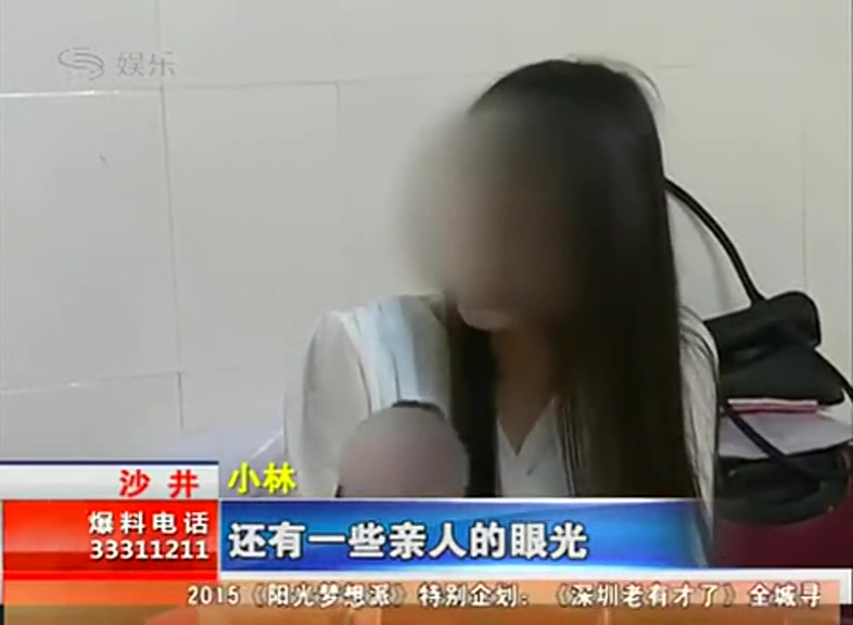 男子扮女裝當(dāng)足療師被客人愛(ài)上 與其開房被性侵