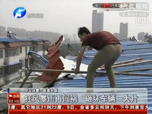 暴雨再闖禍 車輛壞了一大片