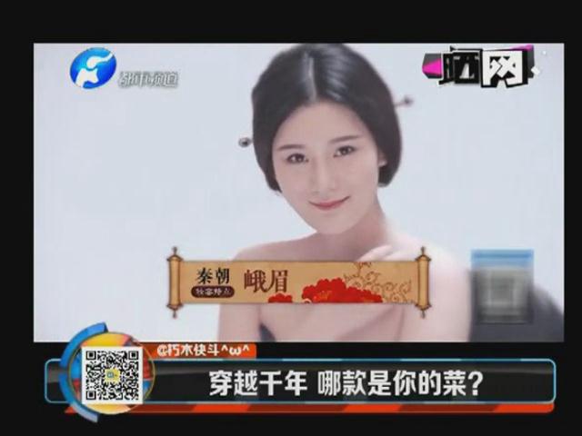 韓較瘦：美女這樣進(jìn)化