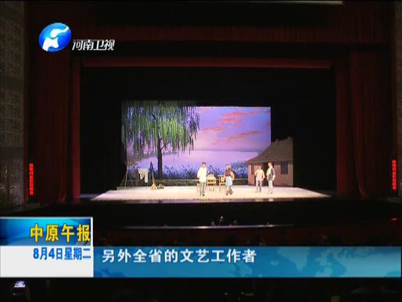 河南：紀(jì)念抗戰(zhàn)勝利70周年演出季大幕開啟