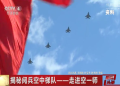 揭秘閱兵空中梯隊(duì)