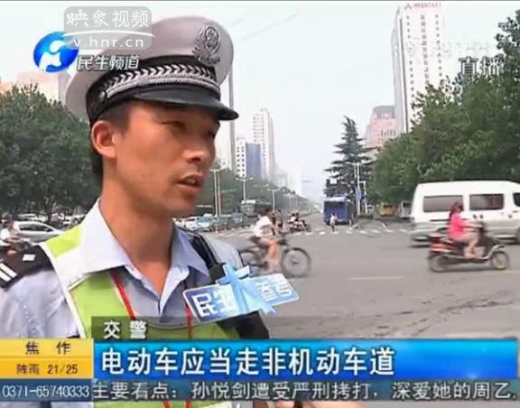 電動(dòng)車該咋管理 交警有規(guī)劃