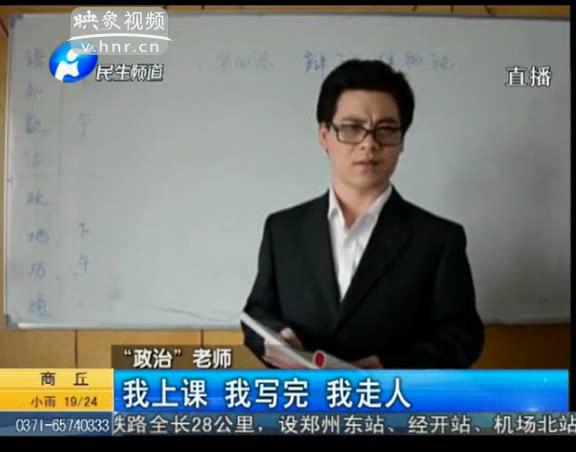 大學(xué)老師也能這么可愛？